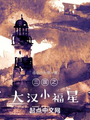 穿越农村成团宠