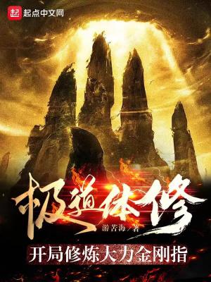 我将埋葬众神好看吗