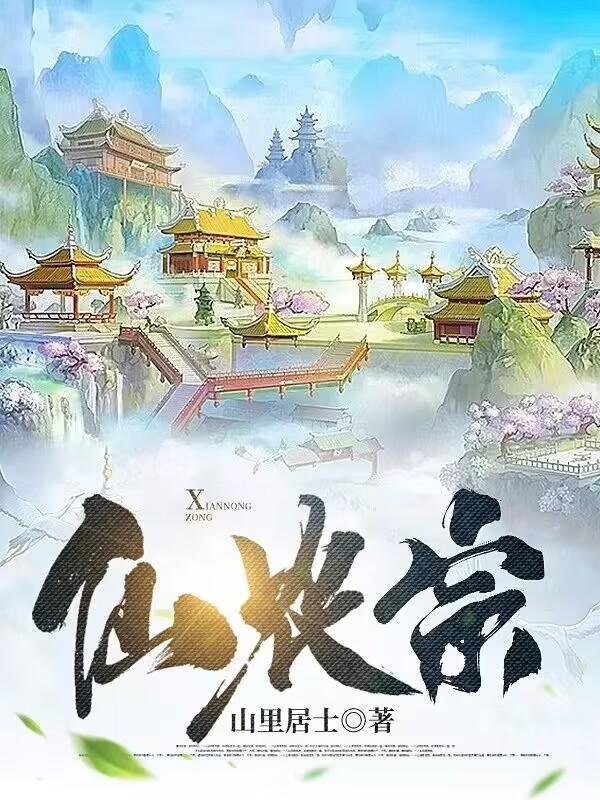 梅夫人宠夫日常大结局