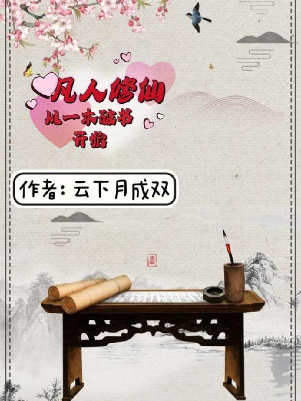 主角黄埔出身的抗战