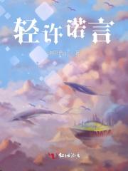 三个校花给我送水