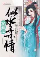 报告王爷娘亲又开挂了