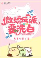 绝世天骄免费阅读全文