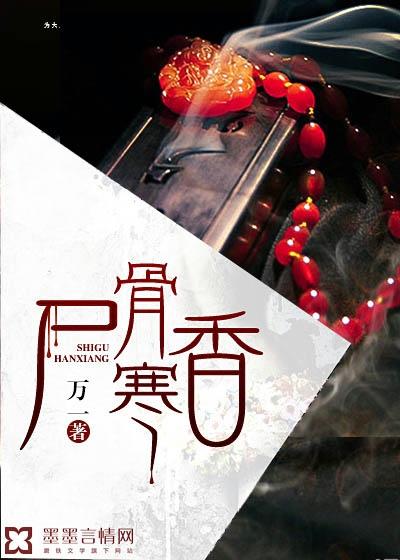 残王医妃带空间的