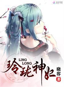 璃月魔神任务完成后