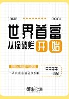 豪婿韩三千苏迎夏免费全集