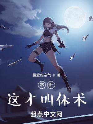 妖孽女王桃花多