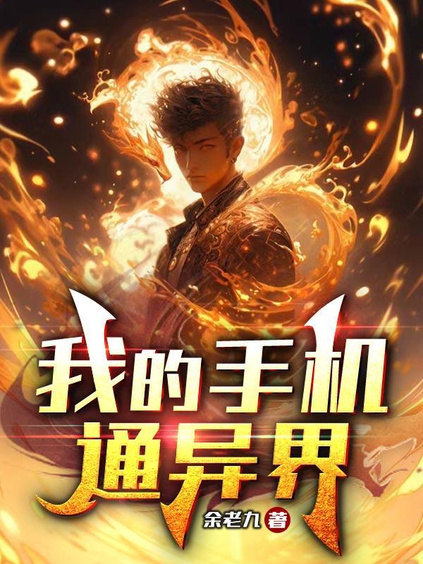 海贼之具现之心