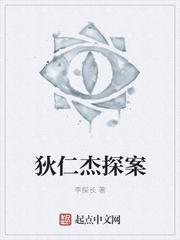 种菜骷髅的异域生活