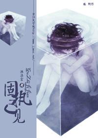 我有神话亿万基因