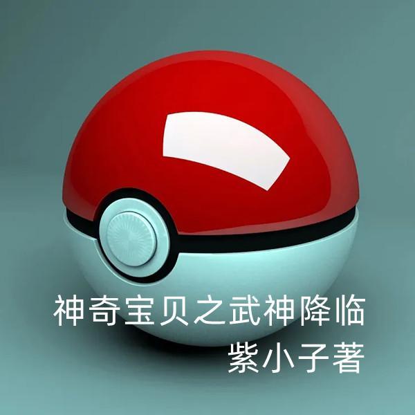 抗战之血肉丛林目录