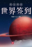 锦衣天下的演员有谁