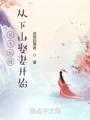 锦衣天下角色简介