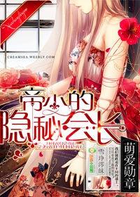 重生成暴君的掌心娇免费阅读