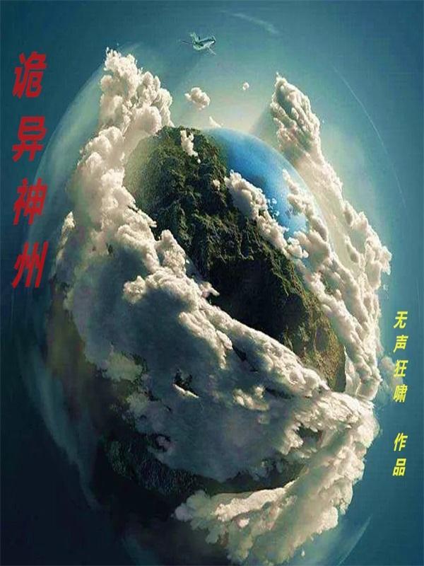 我不可能是圣人