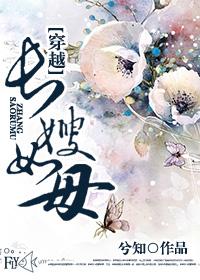 从修仙开始培养灵根