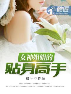 穿越后的那些事