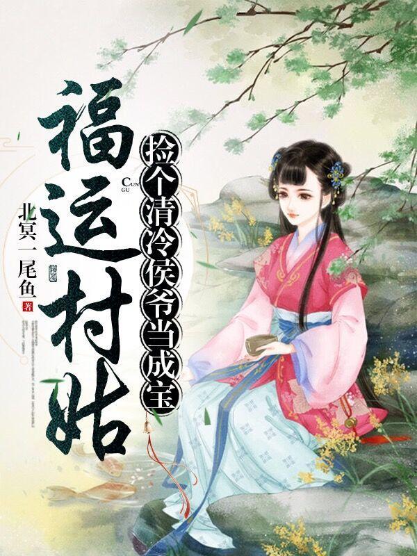 诸天万界之鬼灭之刃