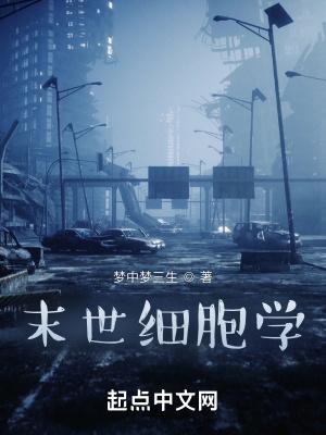 穿越大唐之我会魔法公众版