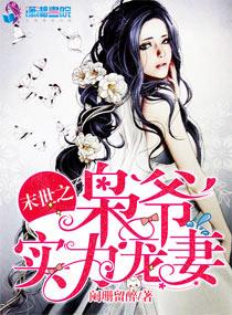 二狗子是哪部的主人公