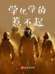 七个反派哥哥与男主