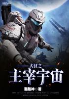 仙帝重生混都市完整版