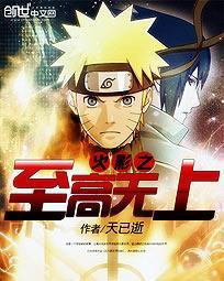 我在求生游戏里养崽[无限