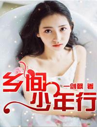 无敌剑尊免费阅读叶玄顶点