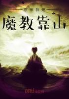 真千金是真大佬宝典免费阅读