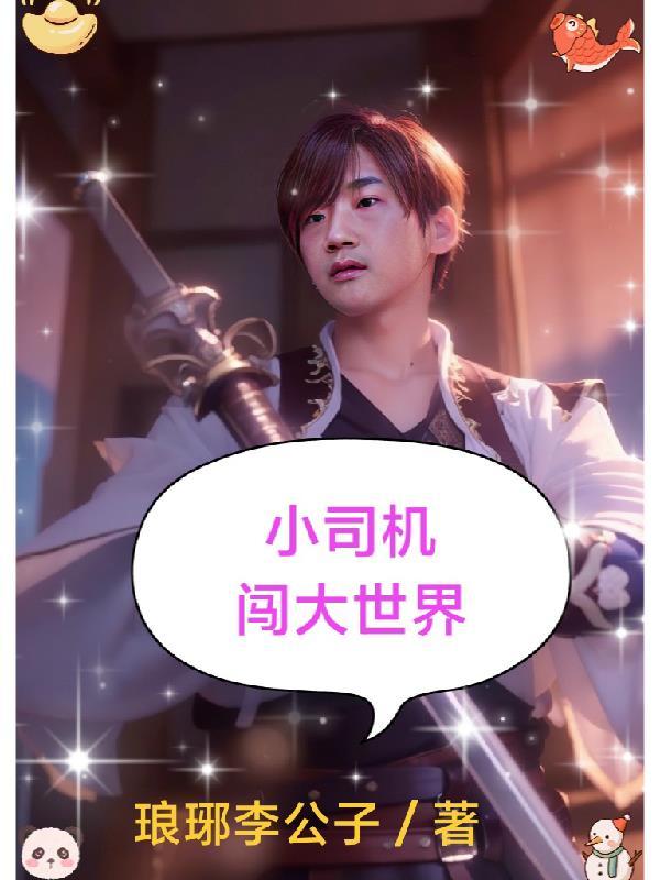 从暴兵开始免费阅读