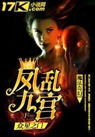 异道的意思是什么