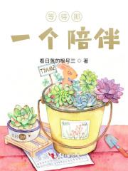 穿书逆袭成神系统