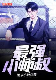 穿书后呗暴君标记了