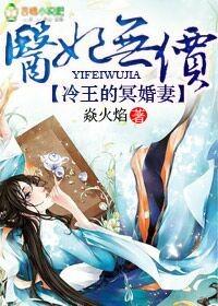 我家娘子比我帅格格党