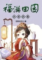 都市之最强兵王苏浅君