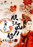 舞蹈衣怎么穿的视频教程