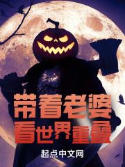 京圈大佬突然被曝