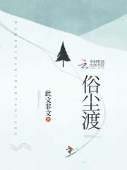 重生八零之小辣妻致富