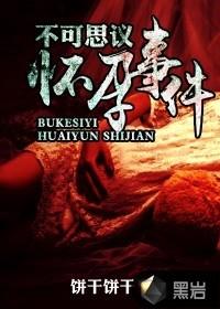 都市之极品狂少免费阅读