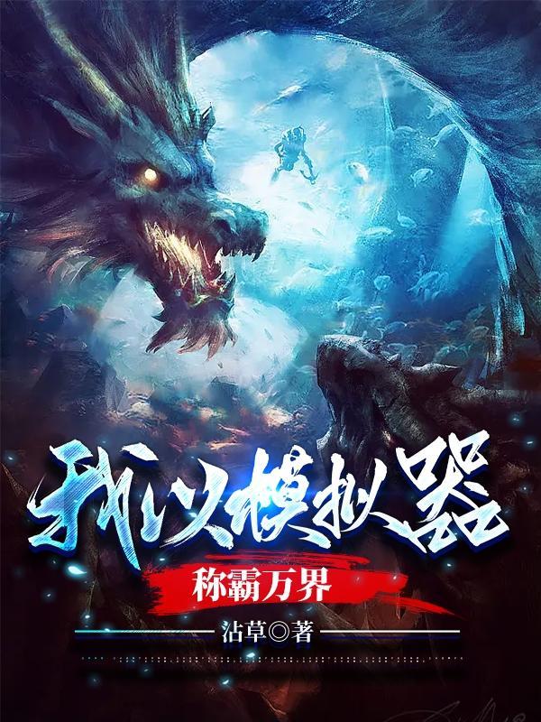 日本找寻消失小岛