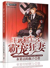 摊牌了我真的很强